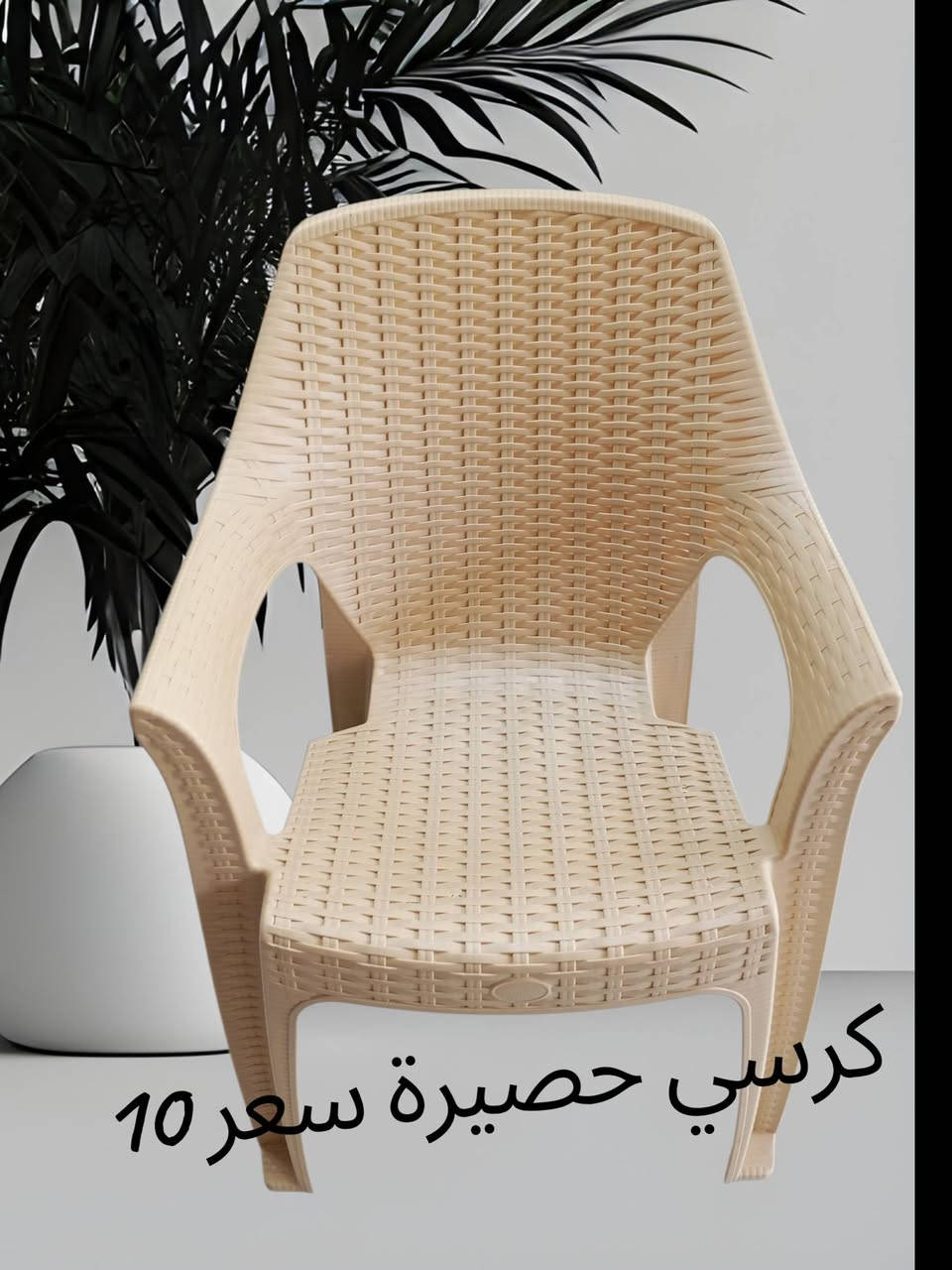معرض الاوائل 
يوجد توصيل النجف الاشرف 
عنوان: نجف ثورة العشرين مقابل البريد 
احجز أو الاستفسار 
***********
#معرض_الاوائل 
#واحد_عراق 
 #النجف
#كراسي_طعام
#الشعب_الصيني_مال_حل
@الجميع
