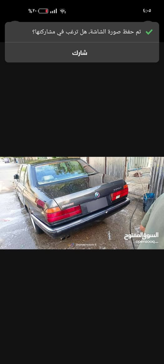 Bmw 735 للبيع
السعر 43 بيها مجال بسيط


**إذا كنت صاحب هذا الإعلان وتريد حذفه لأي سبب، رجاءا أرسل رسالة إلى الدعم الفني**