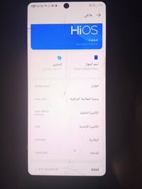 تكنو كومو ٢٠ برو • ٢٥٦ • مقفل