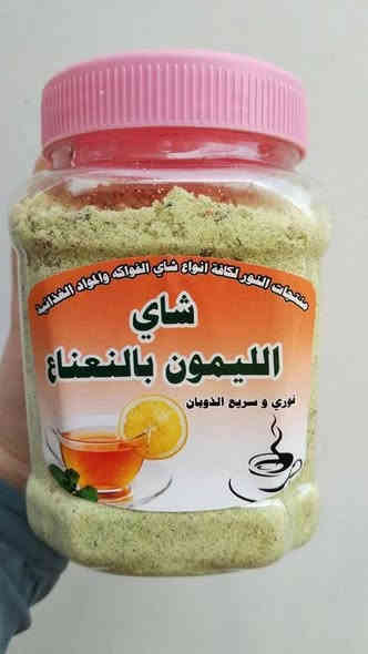 شاي فواكه وقهوة طبيعية 100% بدون أي إضافات أو مواد حافظة ☕🍓
جودة مضمونة – طعم طبيعي – تعبئة احترافية

* صنع في العراق 

🔸 وزن العلبه 500غرام
سعر ٦ الف 

يوجد جملة ومفرد 
 متوفر توصيل بغداد والمحافظات 5

***********
