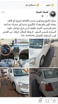 شيري اي فايف • كربلاء • حي الغدير