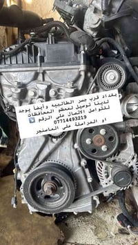 بغداد قرب جسر الطالبيه وأيضاً يوجد لدينا توصيل لمعظم المحافظات  للتواص...