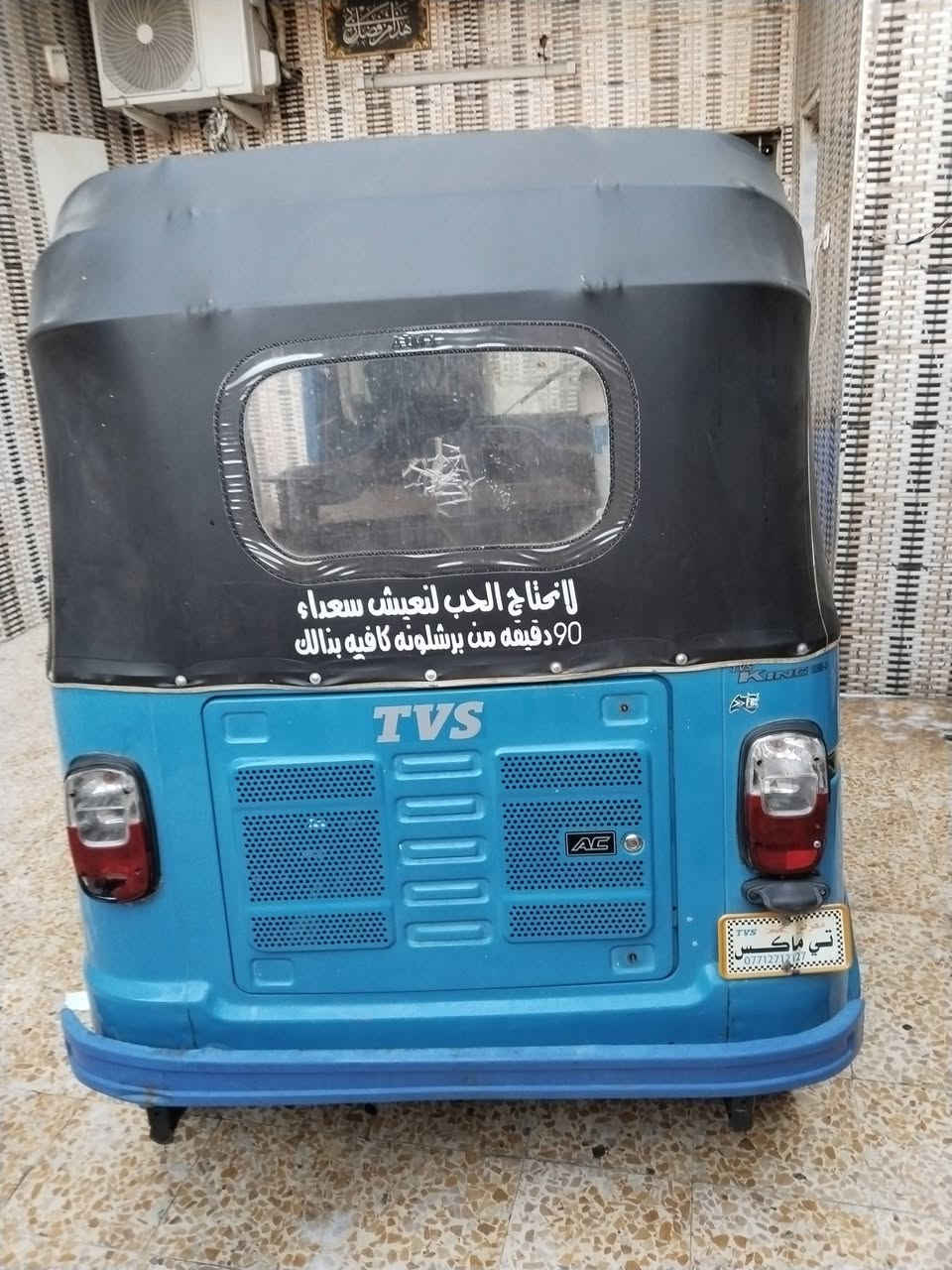 تكتك للبيع موديل 22 شهر 12 رقم وسنويه المكينه مبدل ولفات البدي شوف العين العنون البصره الحيانيه السعر 7500 سبعه وخمسميه/***********
