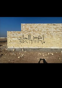 بوب الشام • أرض للبيع • ٢٥٠م