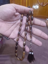 نارجين • ٣٣ خرزة