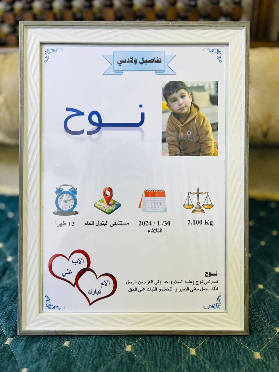 طلبيه اليوم ❤️❤️ تفاصيل ولادتي ❤️❤️ للطفل نوح والطفله اسينات الف عافيه عليكم 🌹🌹 للحجز والاستفسار مراسله الصفحه 🏍️🏍️🏍️


**إذا كنت صاحب هذا الإعلان وتريد حذفه لأي سبب، رجاءا أرسل رسالة إلى الدعم الفني**