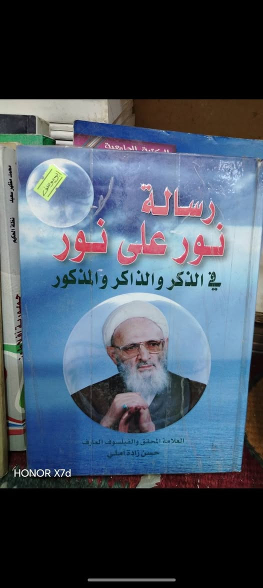 الكتاب ب ٥٠٠٠


**إذا كنت صاحب هذا الإعلان وتريد حذفه لأي سبب، رجاءا أرسل رسالة إلى الدعم الفني**