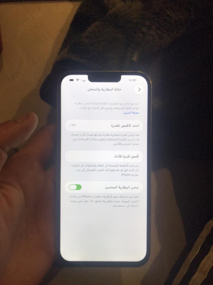 ايفون ١٣ برو ماكس للبيع جهاز بل شرط اي عيب ما بي ذاكره 256 الجهاز فقط شاشه امبدل كله عل بلاد بل شرط رقم الموبيل *********** السعر 450
