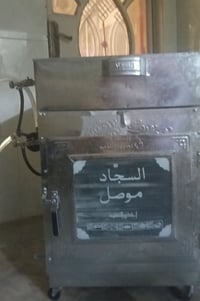 تنور وفرن • مرة وحدة • الموصل