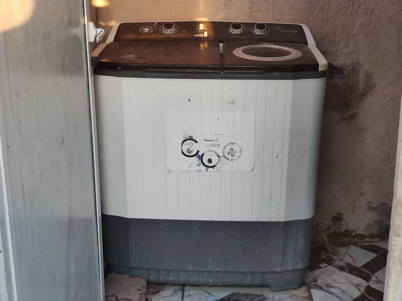 سلام عليكم اخوان اغراض منزليه للبيع واسعار مناسبه واكو هواي اغراض غير الي ناشرهن 
عنوان البصره ٥ميل 
كلمن وسعره وبيهن مجال نساهل 
بيهن للتواصل هذا رقمي ***********
موجود وتساب ورصيد
