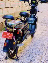 باسكل شحن • جديد • نجف مشخاب