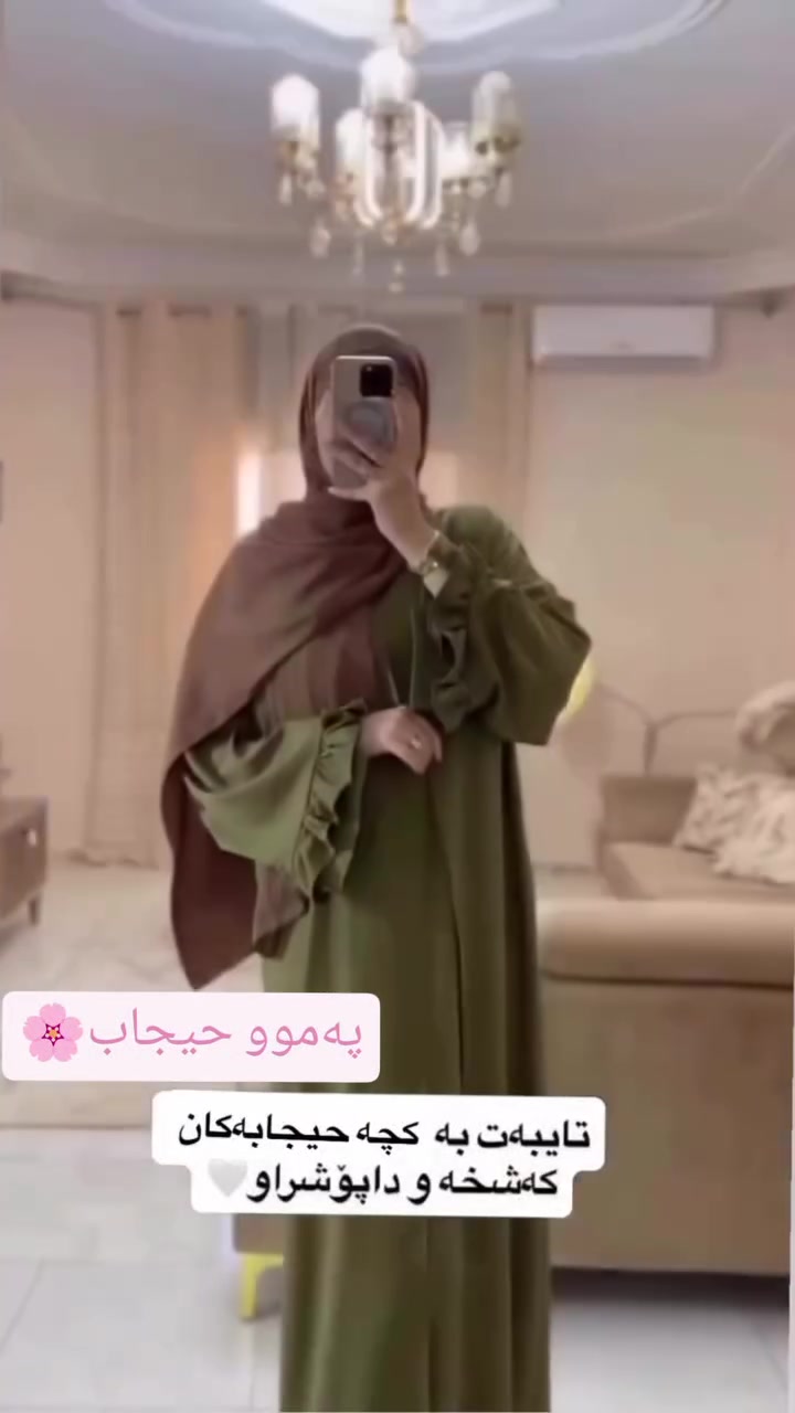 سێتی دووپارچە🩵🥹
بەزۆترین ڕەنگ🩷🤎🧡
#گەیاندن بەردەستە🚕🚕✅


**إذا كنت صاحب هذا الإعلان وتريد حذفه لأي سبب، رجاءا أرسل رسالة إلى الدعم الفني**