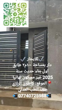 كاطون الرازي • خلف الطب العدلي • ١٠٠م