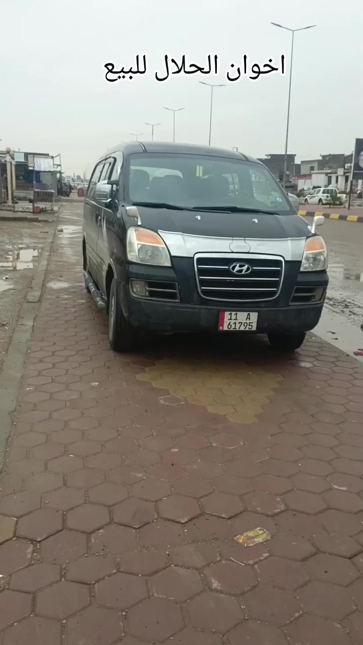 ستاركس 2007 كشر نضيف لا ضربه لا صبغ رقم بغداد لغايه2031مصفره هيه وغرامات ***********
***********واتساب السعر 85
