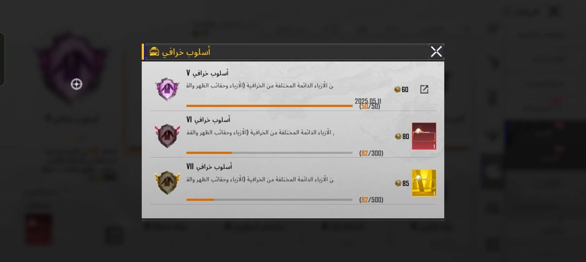 حساب بوبجي للبيع 
#سعر_70_وبيه_مجال_حگ_جيتك
#الحساب_امفور_تطور_مابيه
اسلحه تطور31
اسلحه كلمسج8
بيه القبطان البيضه 
وبيه فرعون مستوى ⭐⭐
سكنات متروس ترس  
حساب مرتب كلش ربط نضيف 
مكاني نوصل سومر تواصل خاص او عل رقم
***********
