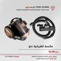 متجر اَيتم ||  Item Store     🍀 أطلب إحتياجاتك المفردة و جهز بيتك بسعر...