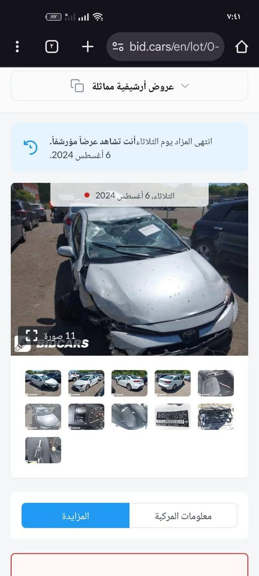 كورلا وارد أمريكي 2023 تكسي مرقم خصوصي كلبي لاستفسار لاتصال عل رقم ***********/***********مكان الكرخ رحمانيه الجعيفر
