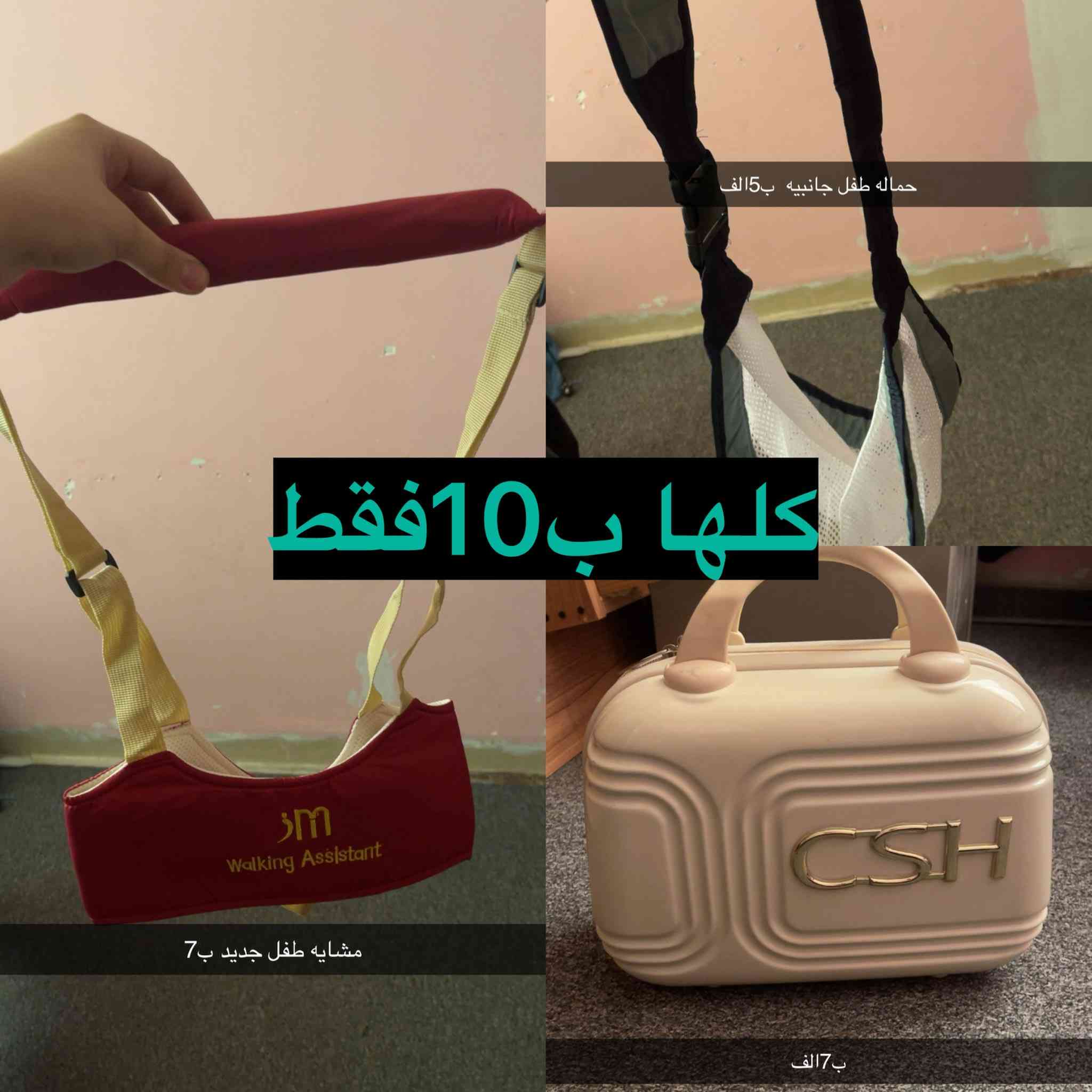 بعد تخفيض على جميع الاسعار  الرجاء عدم كسر سعر العنوان كربلاء حي العباس يوجد خدمة توصيل


**إذا كنت صاحب هذا الإعلان وتريد حذفه لأي سبب، رجاءا أرسل رسالة إلى الدعم الفني**