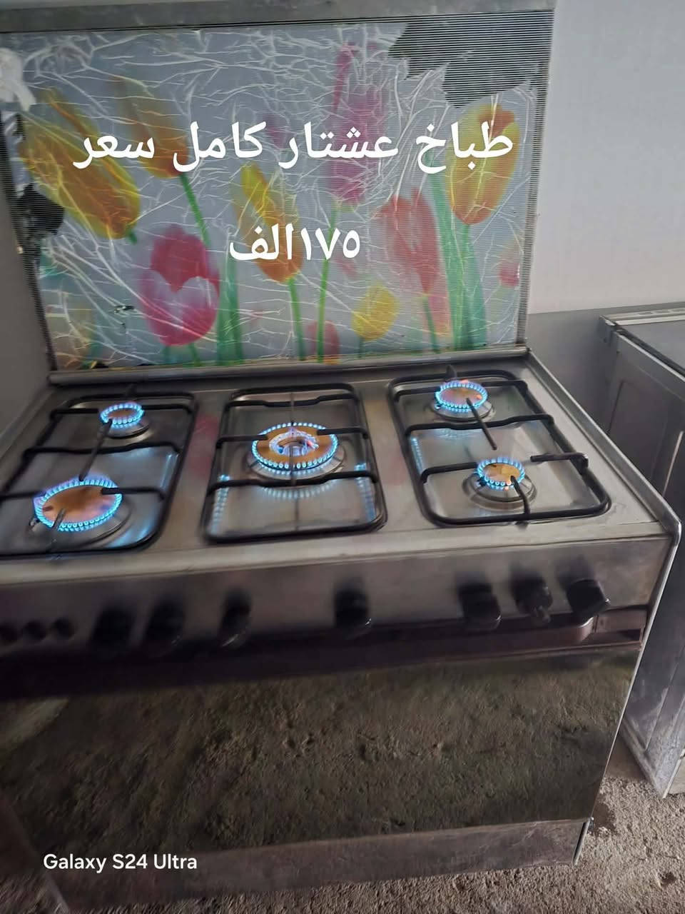 عنوان شلالات قرب دجله ستي توصيل موجود للايمن ١٥الف للايسر توصيل ١٠الف..
للأستفسار اكثر والرقم علخاص.


**إذا كنت صاحب هذا الإعلان وتريد حذفه لأي سبب، رجاءا أرسل رسالة إلى الدعم الفني**