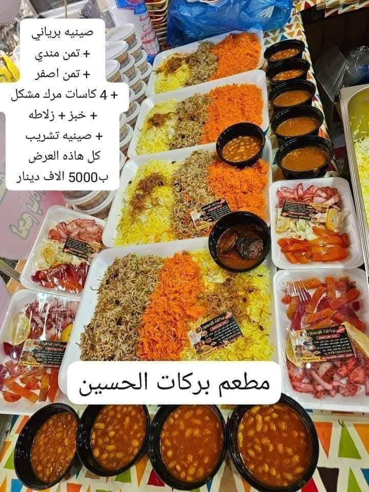 الحجز واتساب  ***********
توصيل داخل الشطره الف...
