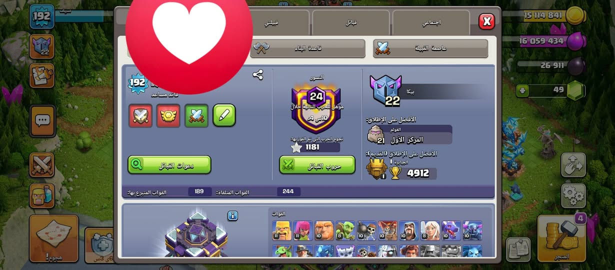 للبيع او مراوس بحساب تيك توك عالي او انستا مكاني الدوره حي المعلمين


**إذا كنت صاحب هذا الإعلان وتريد حذفه لأي سبب، رجاءا أرسل رسالة إلى الدعم الفني**