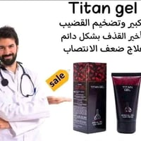 💪💪💪💪 المنتج الفريد من نوعه غني عن التعريف جل التيتان الروسي الاصلي احذ...