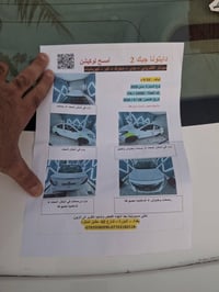 نيسان سني • ٢٠٢٠ • زعفرانيه