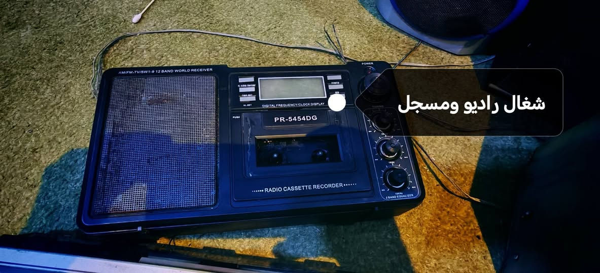السلام عليكم للبيع شلعه وحده ثلاث سماعات مختلفه واربع مسجلات وبالصور الشرح انطي سعر اذا عجبني بالعافيه عليك *********** توصيل جميع المحافظات
