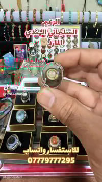 رابط تيك توك • اكسسوار شخصي • وصف ناقص