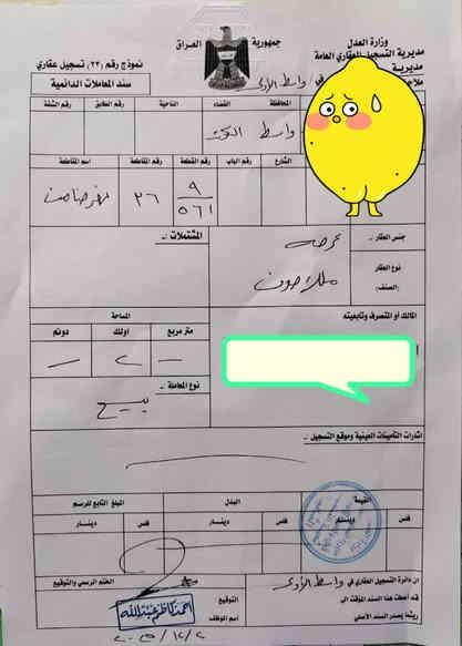 قطعة للبيع #طابو_صرف جاهزة للتحويل ..

(  ٢٠٠ متر ١٠ × ٢٠ بوجه شارع ٣٠ #تجاري ) 

رقم العقار ٥٦١/٩ الكوت / نهر ضامن حي العدل 

طريق كوت_بغداد خلف #مجمع_البرهان_السكني  

السعر ( ٢٧ مليون ) قابل للتفاوض

*********** / ***********

