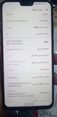 هونر X8 • للبيع • الحريه