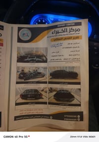 كرايسلر اوباما 2019 مواصفات S  بدون فتحة  تو ويل  السونار مرفق مع الصو...