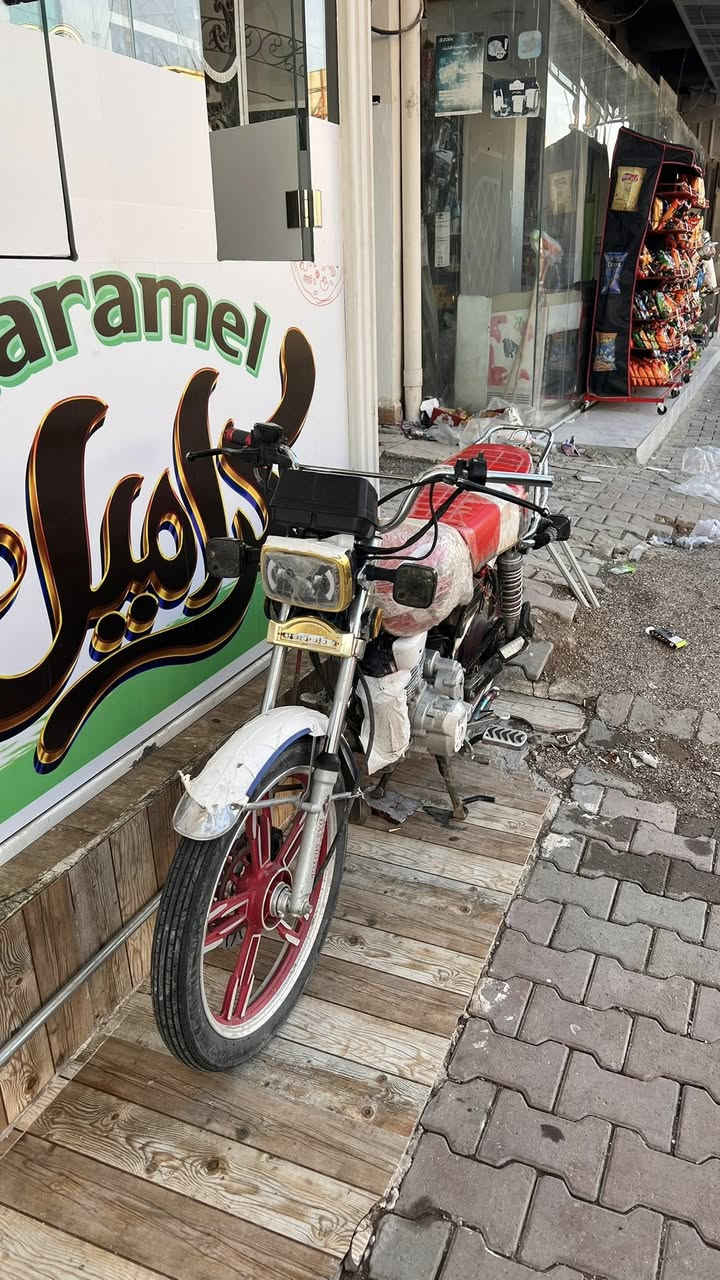 دراجه إيراني للبيع موديل 23محرك مفتوح سعره 430بي مجال


**إذا كنت صاحب هذا الإعلان وتريد حذفه لأي سبب، رجاءا أرسل رسالة إلى الدعم الفني**