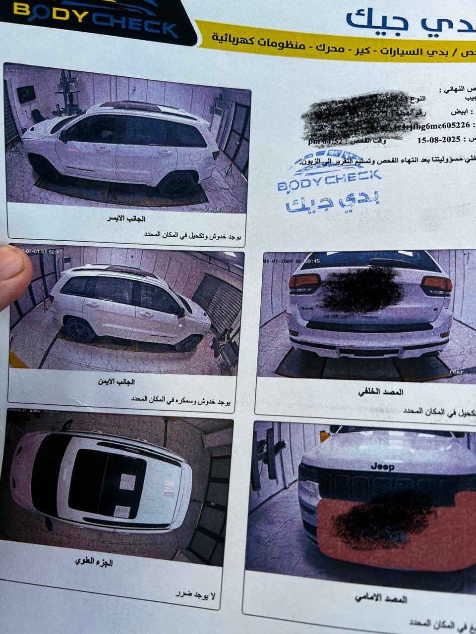 جيب فئة:    S

موديل:     2021

مكينة:     V6 3.6

خليجي مكفولة كفالة عامة ( بيه فقط صبغ نص الدعاميه الاماميه مثل ما موضح بالصوره )

سيارة نظيفة جدا جدا بعد عل وضع شركة سيارة مال جناي 

المواصفــات  1/1

بانورامـــا

رادار جانبـي نقطة عميـاء رادار خلفـي

كشن حار بارد 

كشنات جلد كنتارة

ستيرن هيتـر + كهرباء

نظام توقف اوتـو ستوب

حساسـات امامي خلفي

صندوك كهربائـي

سماعات سستم صـوت

دمام بالصنـدوك

بصمة و تشغيل عن بعـد

كيج الكترونـي

نظام متعدد اوتو للطرق

السعر 32 الف 
السعر مابي كل مجال من الاخير هذه السعر 
مري قلاب وشفط 

***********

اتصال او واتساب
