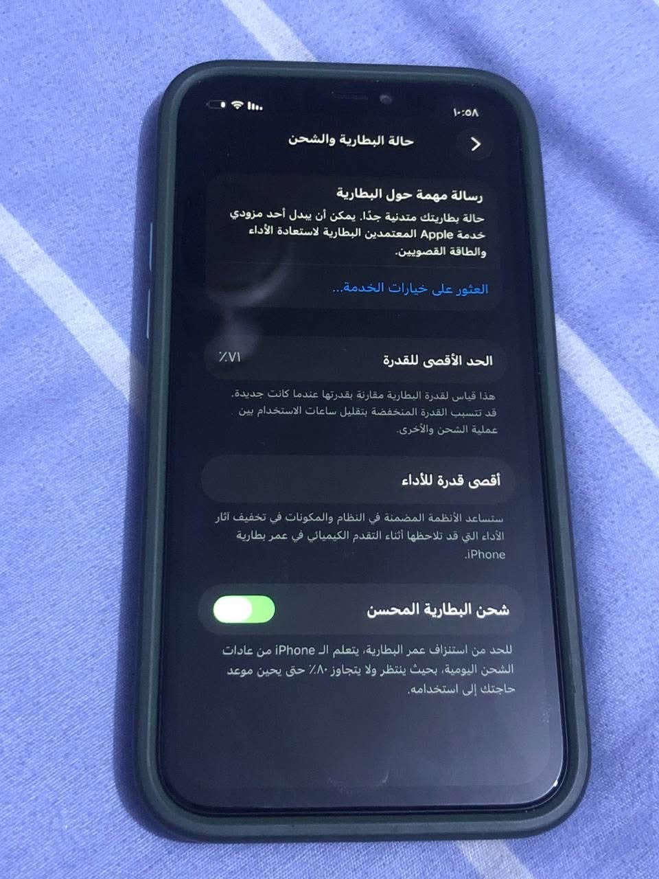 السلام عليكم جهاز ايفون 11 برو للبيع
مبدل شاشه امامي وضهر مفطور  بطاريه71 ومساحه 512 مكاني بغداد شعب ماعندي توصيل وجهاز فقط


**إذا كنت صاحب هذا الإعلان وتريد حذفه لأي سبب، رجاءا أرسل رسالة إلى الدعم الفني**