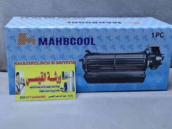 السلام عليكم يوجد خدمة توصيل وتصليح داخل المنزل 
موقع المحل حي العصري مجاور النادي الرياضي واهلا وسهلا بجميع الأخوة  
اخوكم عبد الرحمن ابو علي القيسي
رقم الهاتف ***********
