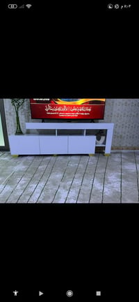 ميز تلفزيون للبيع تفصال جديد بعدها سعر 120بي مجال انبدي ايف تركي  0770...