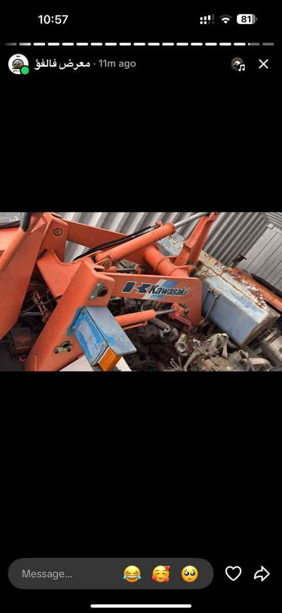 معرض فالفو يعني واحد اربيل
مدة وصل شهر 
***********
