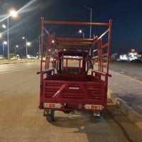 ستوته • سنويه • كفاله عامه