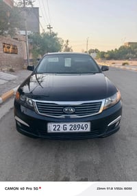 اوبتيما ٢٠١٠ • رقم اربيل • كفاله عامه