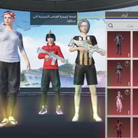 حساب بوبجي • ٣٠ قفل • رميثه