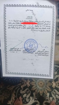 حي الرحمه • ١٢٥م • رقم ٢١٤