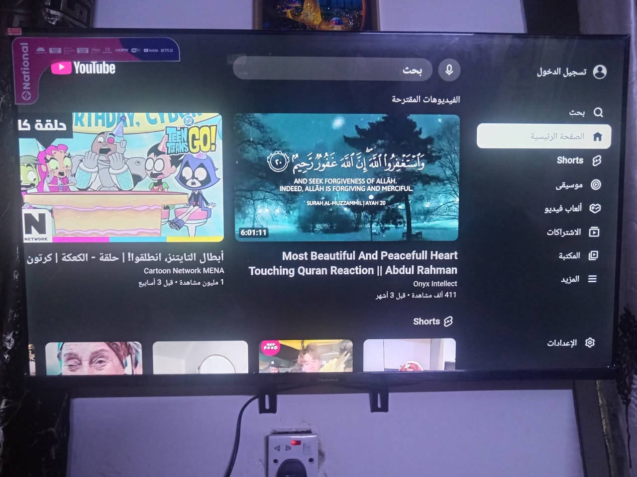 سلام عليكم    بلازما جديده  حجم 43 البيع جديده كلش والله يوتيوب انترنيت كله البلازما المكان مدينه الصدار

السعر 225
***********
