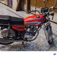 شلامجة ايراني • باب أول • أوراق كاملة