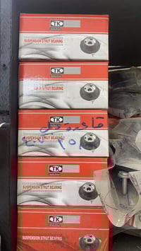 محلات الصاحب لقطع غيار البيجو متوفر جميع الادوات الاحتياطية  عروض على ...