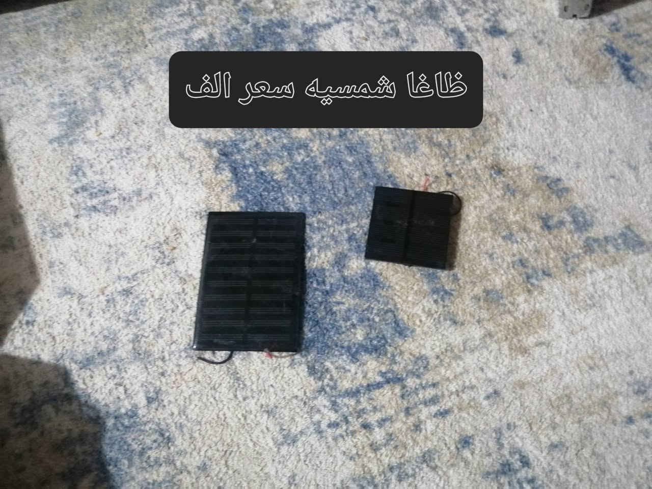 رقم ***********ادوات احتياطيه دراجه شحن حجم 20
