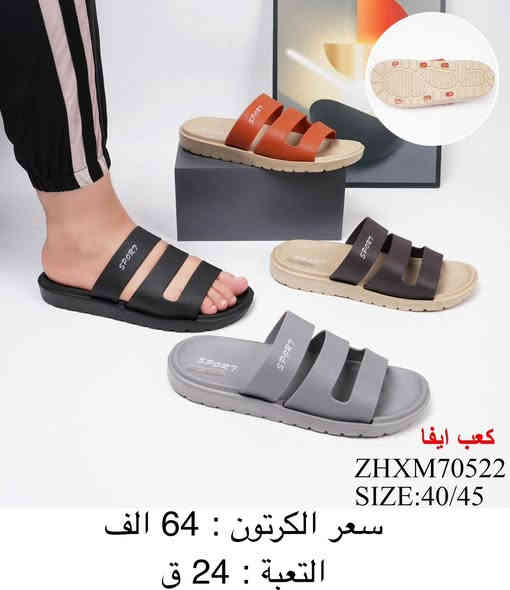 سليبر شبابي + ولادي 💙🩵

التفاصيل داخل الصورة 👓

توصيل جميع محافظات العراق 🚚

للحجز / مراسلة الصفحة 

واتساب  ***********

قناة التليكرام ⬇️

https://t.me/aldahlky
