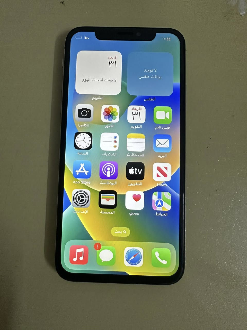 السلام عليكم 
ايفون اكس عادي 
ذاكره 64 بطاريه 100 مبدل اصلي 
جهاز نضيف وكله شغال شرط الفحص 
السعر 175 وبي مجال 

للاستفسار ***********
