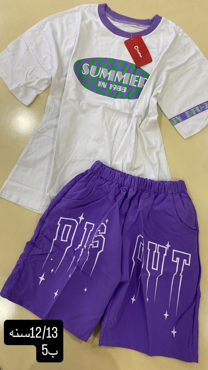 ملابس اطفال جديد بات بات


**إذا كنت صاحب هذا الإعلان وتريد حذفه لأي سبب، رجاءا أرسل رسالة إلى الدعم الفني**