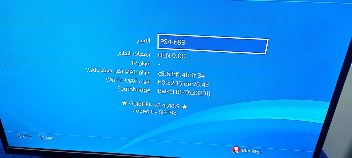 بلي 4 سلم واحد تيرا مهكر نظام 9 ابو فلاش وتكدر تخلي بالمتصفح نظيف لامفتوح ولا مصلح ويا جوستك اصلي وكافه ملحقاته والعابة بالصورة السعر 350 مكاني البصرة


**إذا كنت صاحب هذا الإعلان وتريد حذفه لأي سبب، رجاءا أرسل رسالة إلى الدعم الفني**
